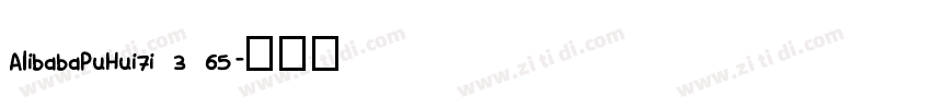 AlibabaPuHui7i 3 65字体转换